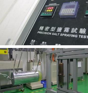 盐雾与耐久测试