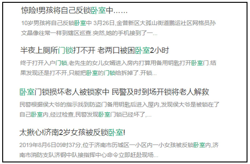 “面面俱到”的紫珺保K1主卧锁出圈啦