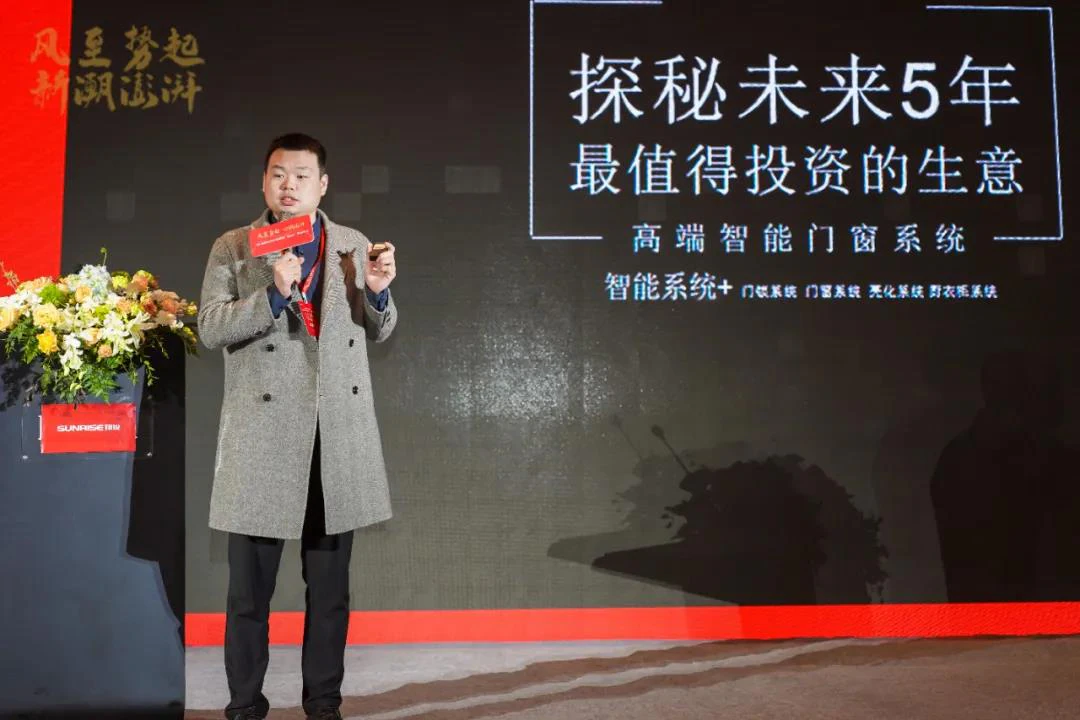 荣耀加冕 锋芒尽显丨紫珺保荣获“智能门新锐品牌”称号