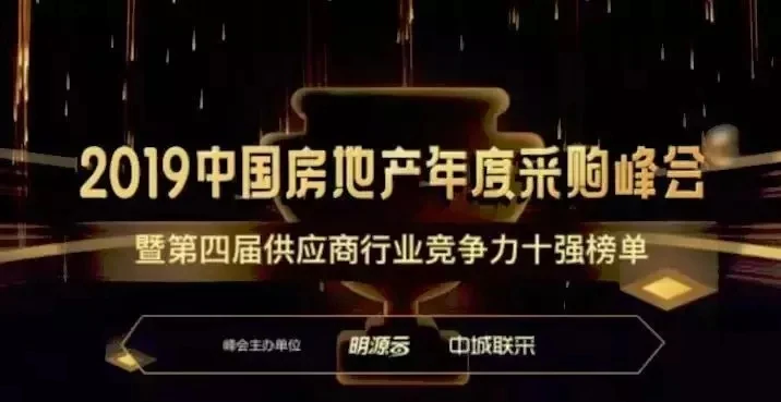 2019紫珺保大事记｜这些精彩瞬间值得被记住！