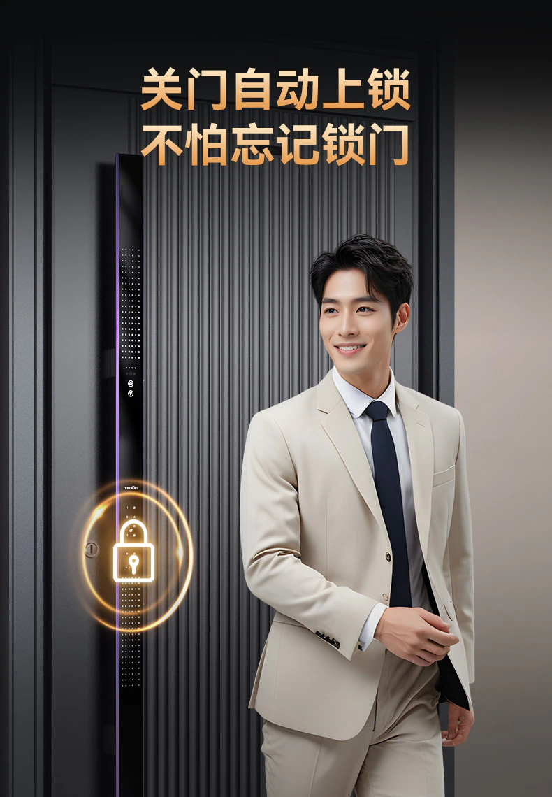 紫珺保智能门M8max旗舰版︱Ai三摄 内外可视