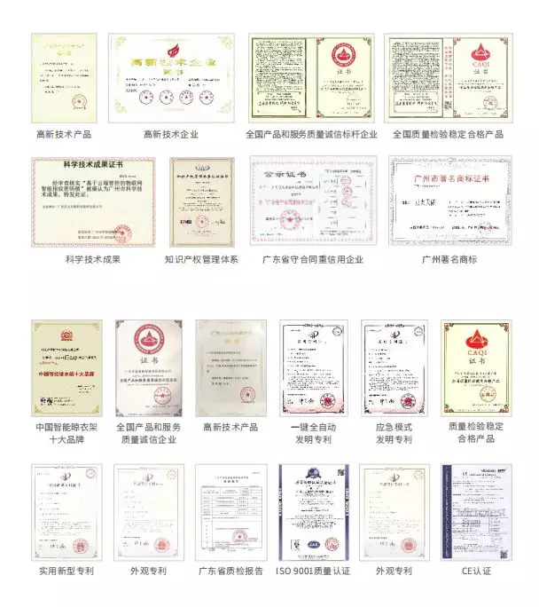 荣耀登榜 | 紫珺保获选指纹锁供应商行业竞争力十强