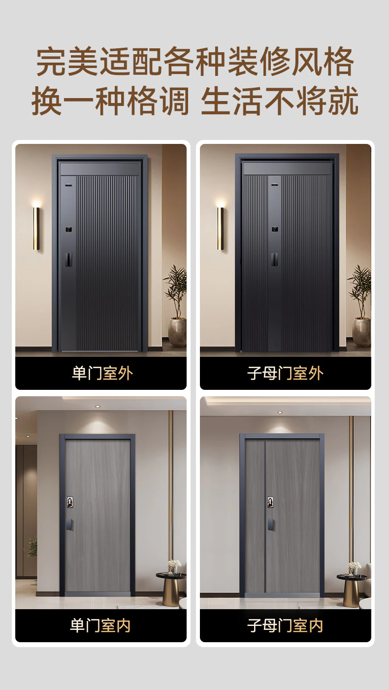 紫珺保智能门M8青春版︱Ai双摄监控 精雕铸铝