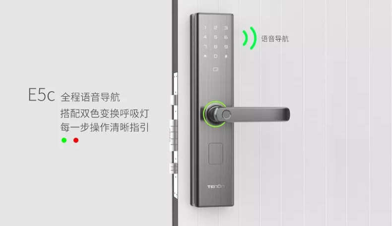 紫珺保指纹锁E5c
