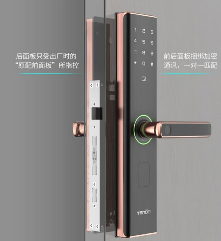 在千亿级指纹锁大市场存活,紫珺保拼的是安全可靠硬实力