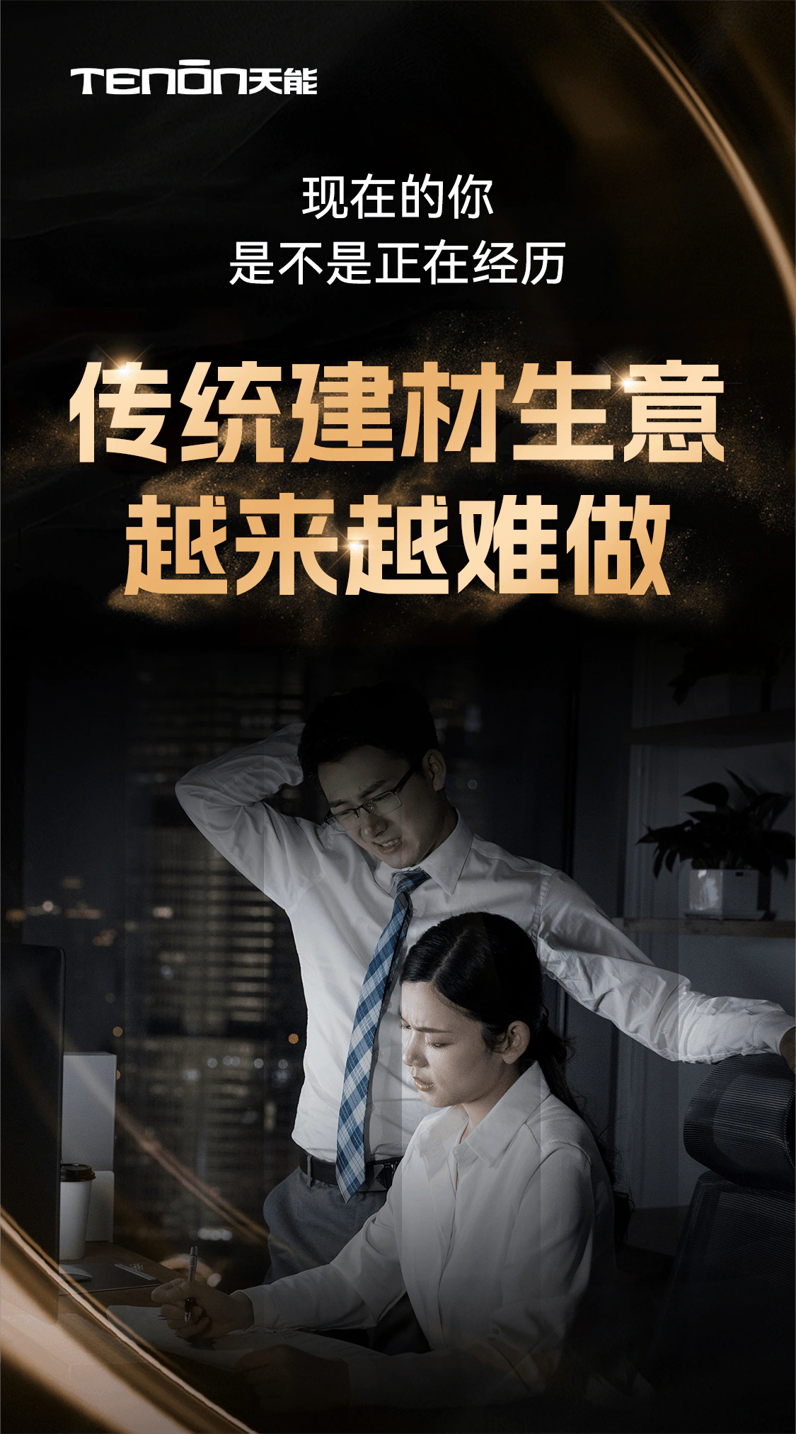《紫珺保智能门新项目：开启财富之门的钥匙》