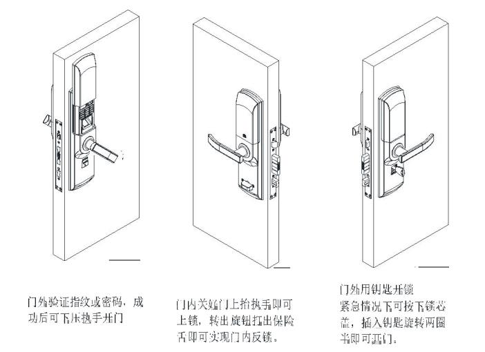 紫珺保智能锁E3使用方法及问题解决