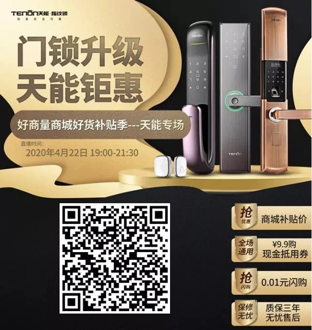预告 | 夏日将至，紫珺保钜惠直播活动即将袭来！