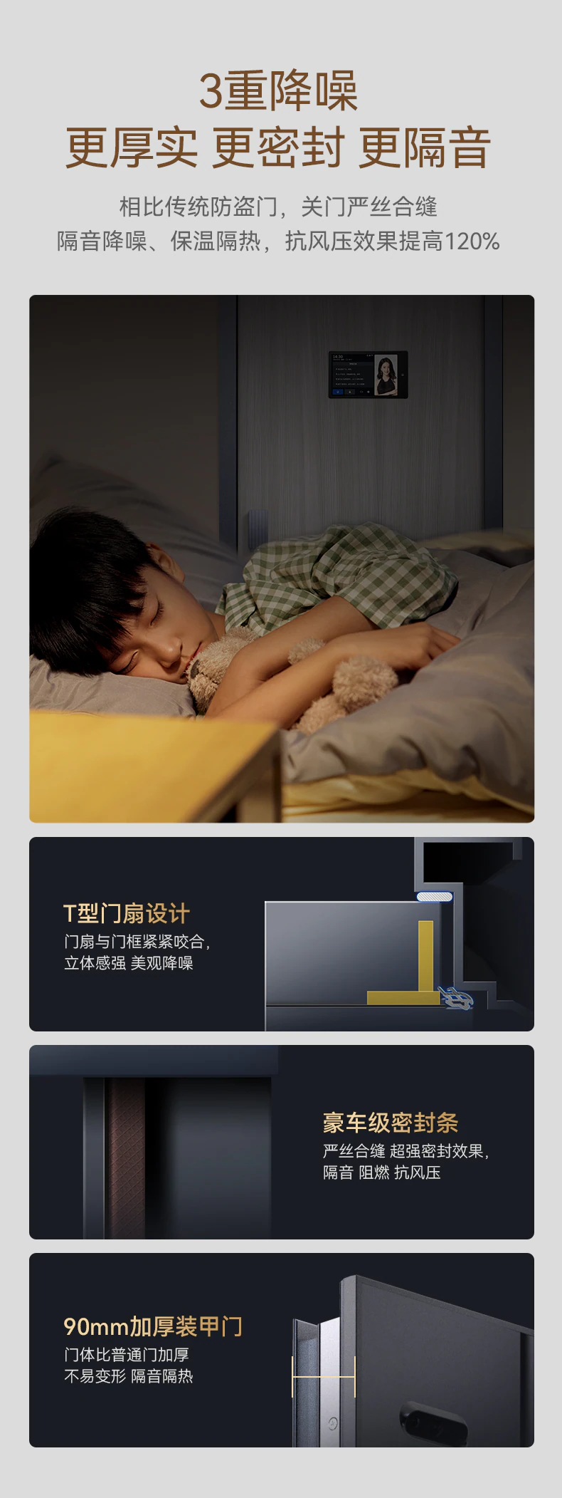 紫珺保智能门M8plus升级版︱精雕铸铝 Ai三摄监控