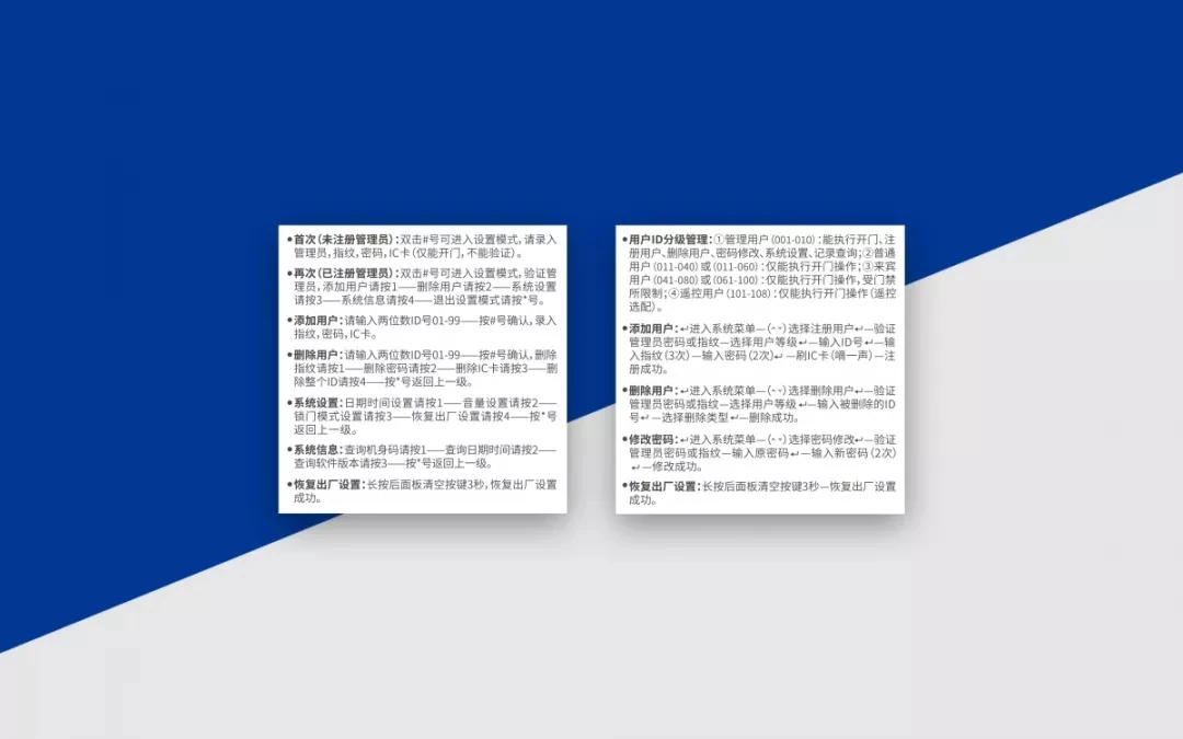 爱上紫珺保蓝｜紫珺保指纹锁全新包装上线啦！