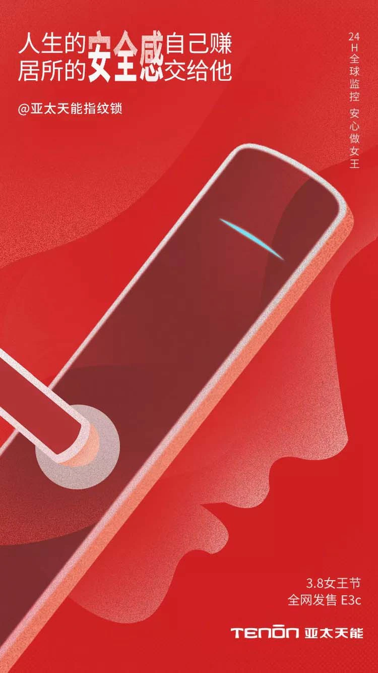 三八妇女节 | 紫珺保致最亲爱的你们,有你就有家!|原文章配图