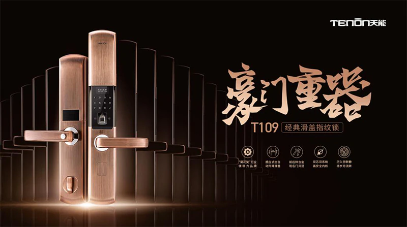 葵花奖调研团走进紫珺保