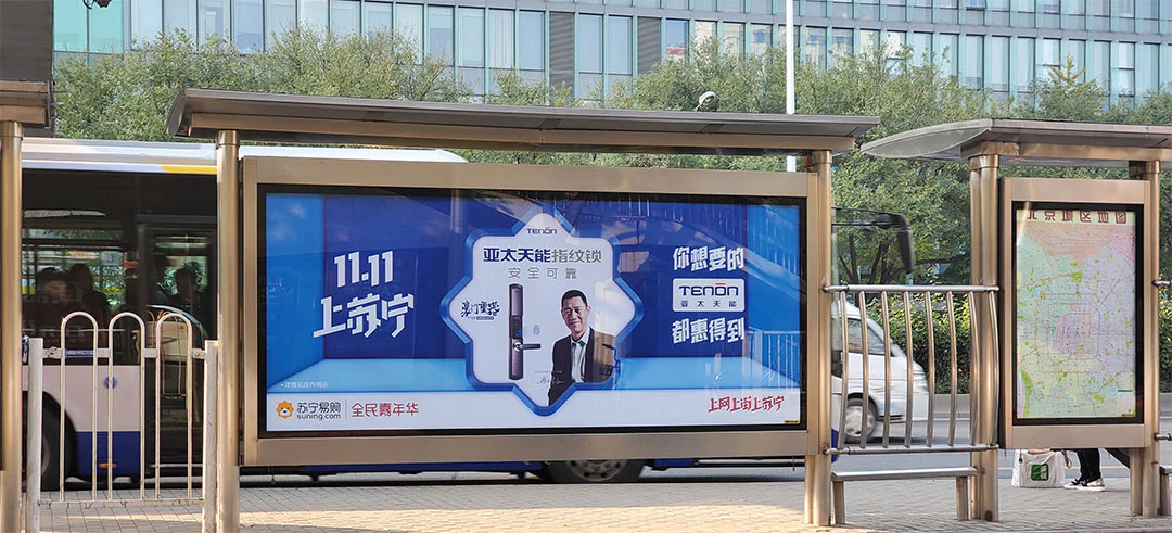 双十一，百城看我|紫珺保最新一波广告强势来袭！｜原文章配图