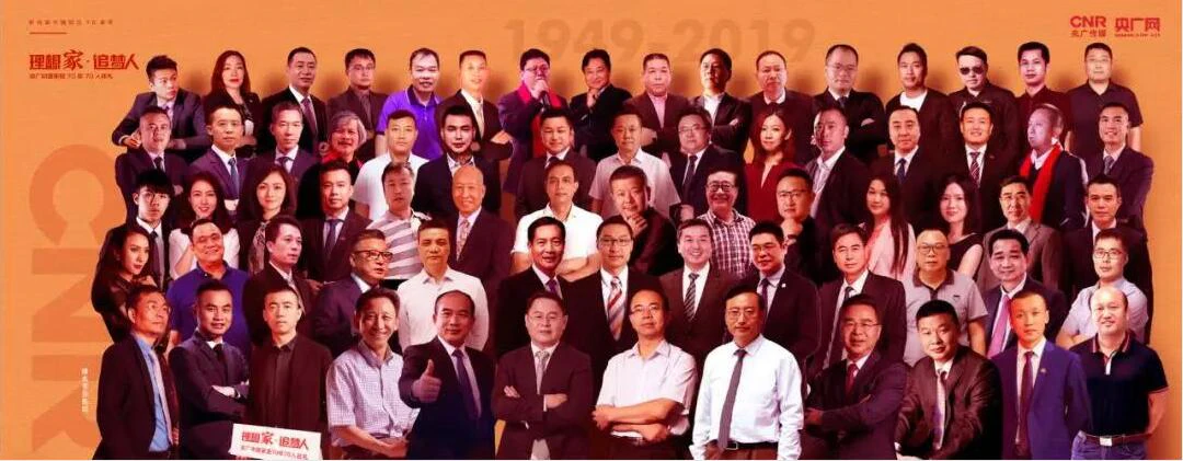 紫珺保荣膺“理想家·追梦人”中国家居70年70人首批企业