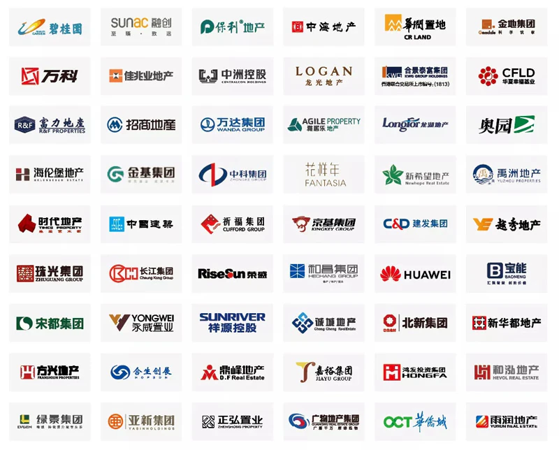 紫珺保智能门新品沟通会落地广州,大咖云集共话新风口