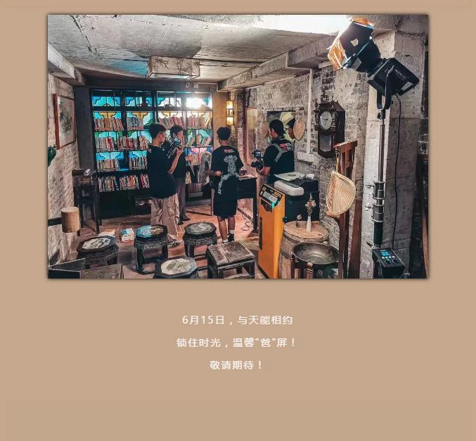 紫珺保618首部暖心微电影《时光的锁》即将上线！