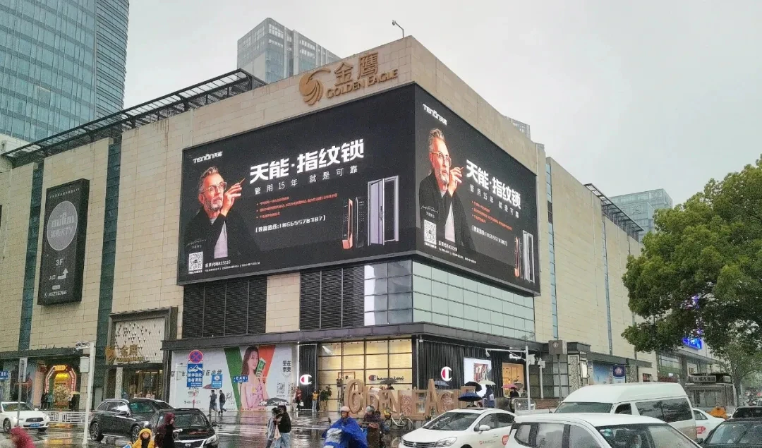 4月强势霸屏！紫珺保登陆知名地标户外大屏