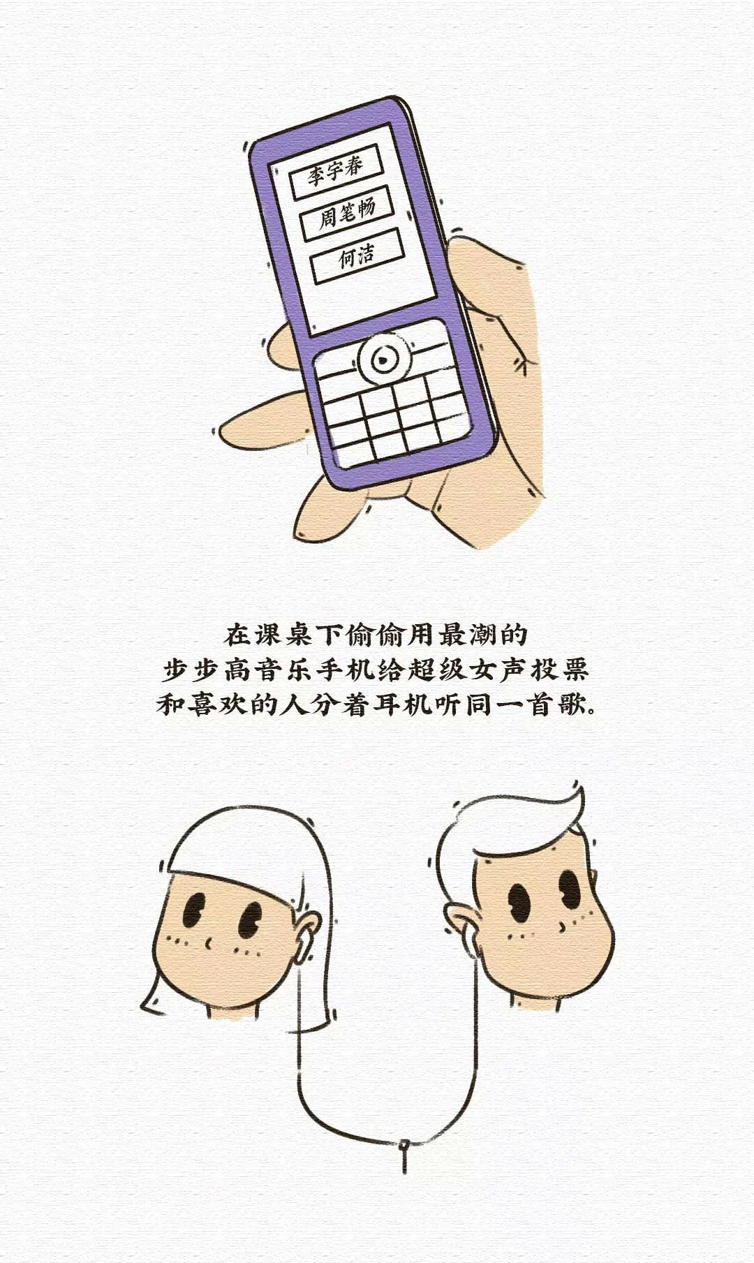 70年四代国货,你是哪一代?