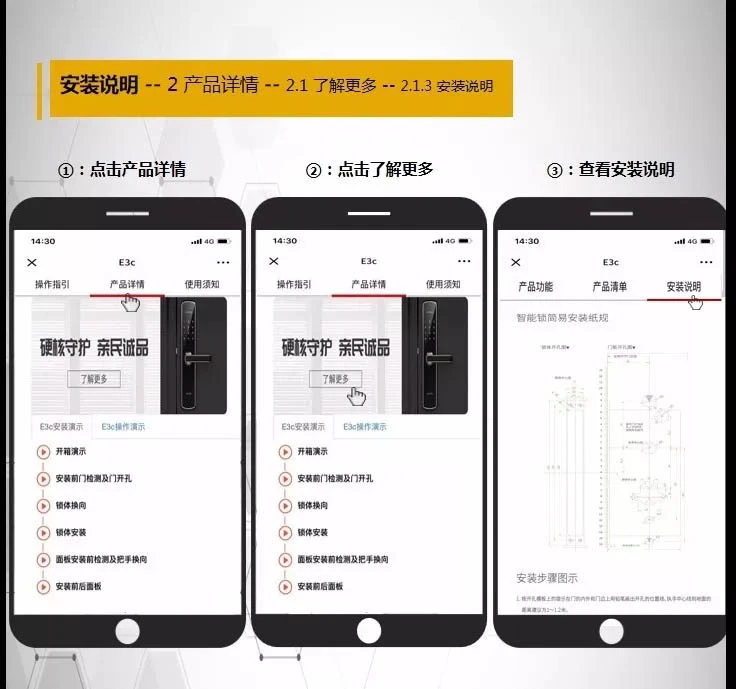 紫珺保自助产品服务上线啦!从功能、安装、操作到售后
