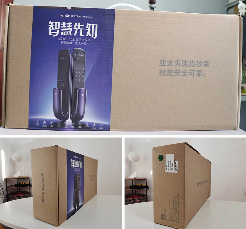 不吹不黑，紫珺保A3全自动智能锁究竟怎么样？