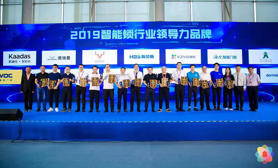 2019智能锁行业领导力品牌