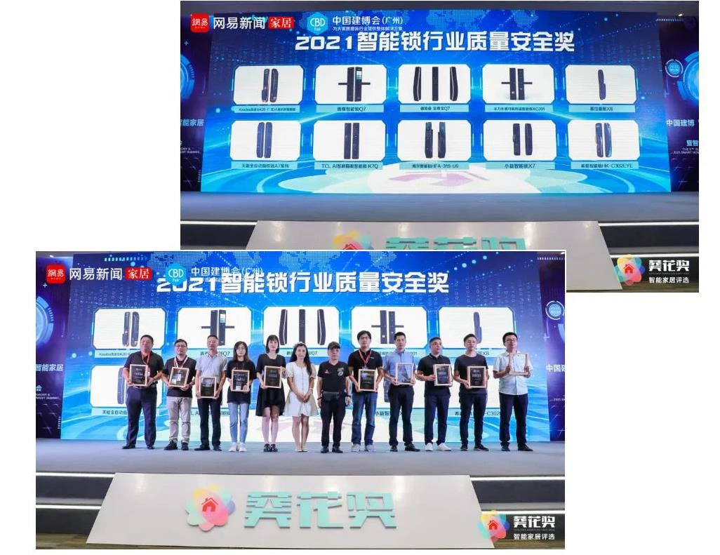 献礼十周年丨紫珺保斩获“葵花奖”八大奖项卫冕桂冠