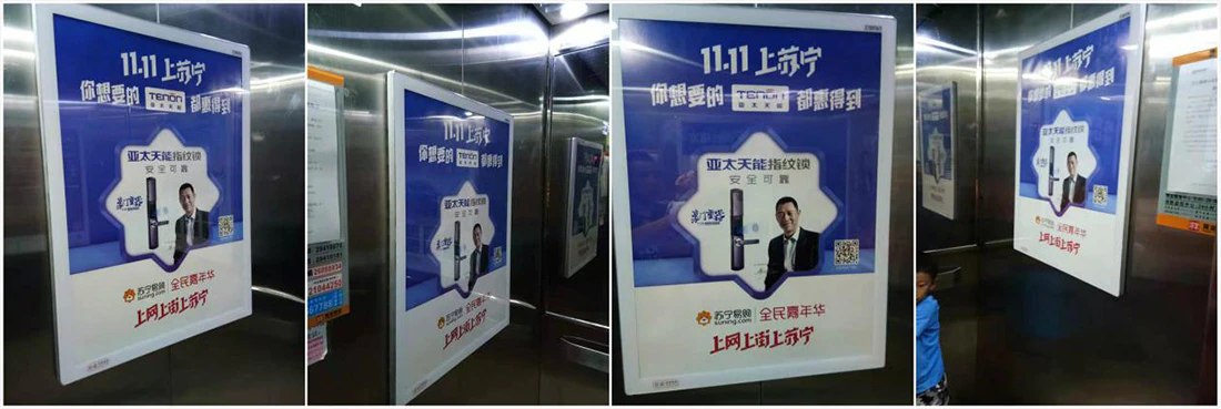 十万指纹锁空降苏宁,紫珺保急寻超级体验官!
