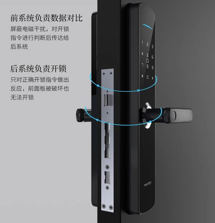 在千亿级指纹锁大市场存活,紫珺保拼的是安全可靠硬实力