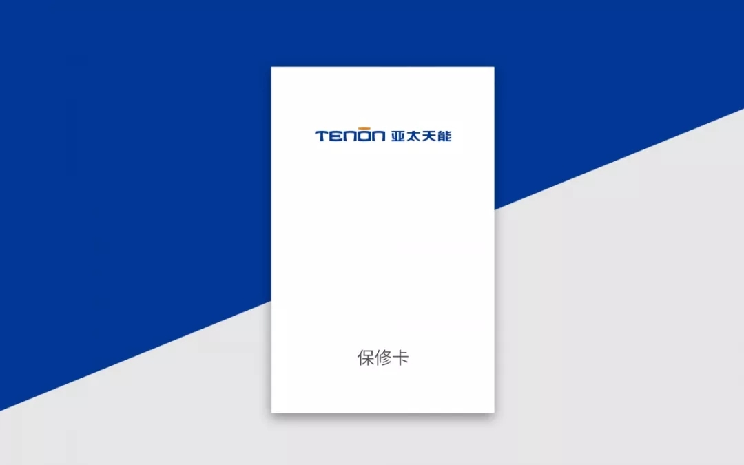 爱上紫珺保蓝|紫珺保指纹锁全新包装上线啦!