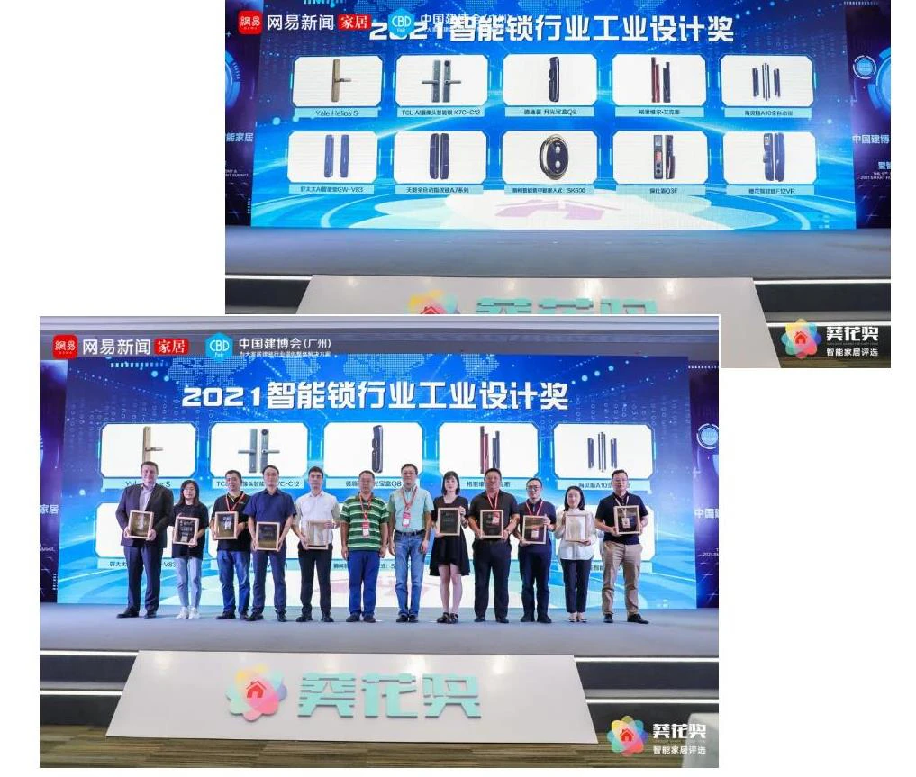 献礼十周年丨紫珺保斩获“葵花奖”八大奖项卫冕桂冠|原文章配图