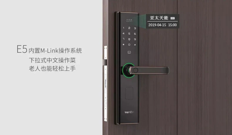 离家在外, 指纹锁就是你的第三只眼|原文章配图