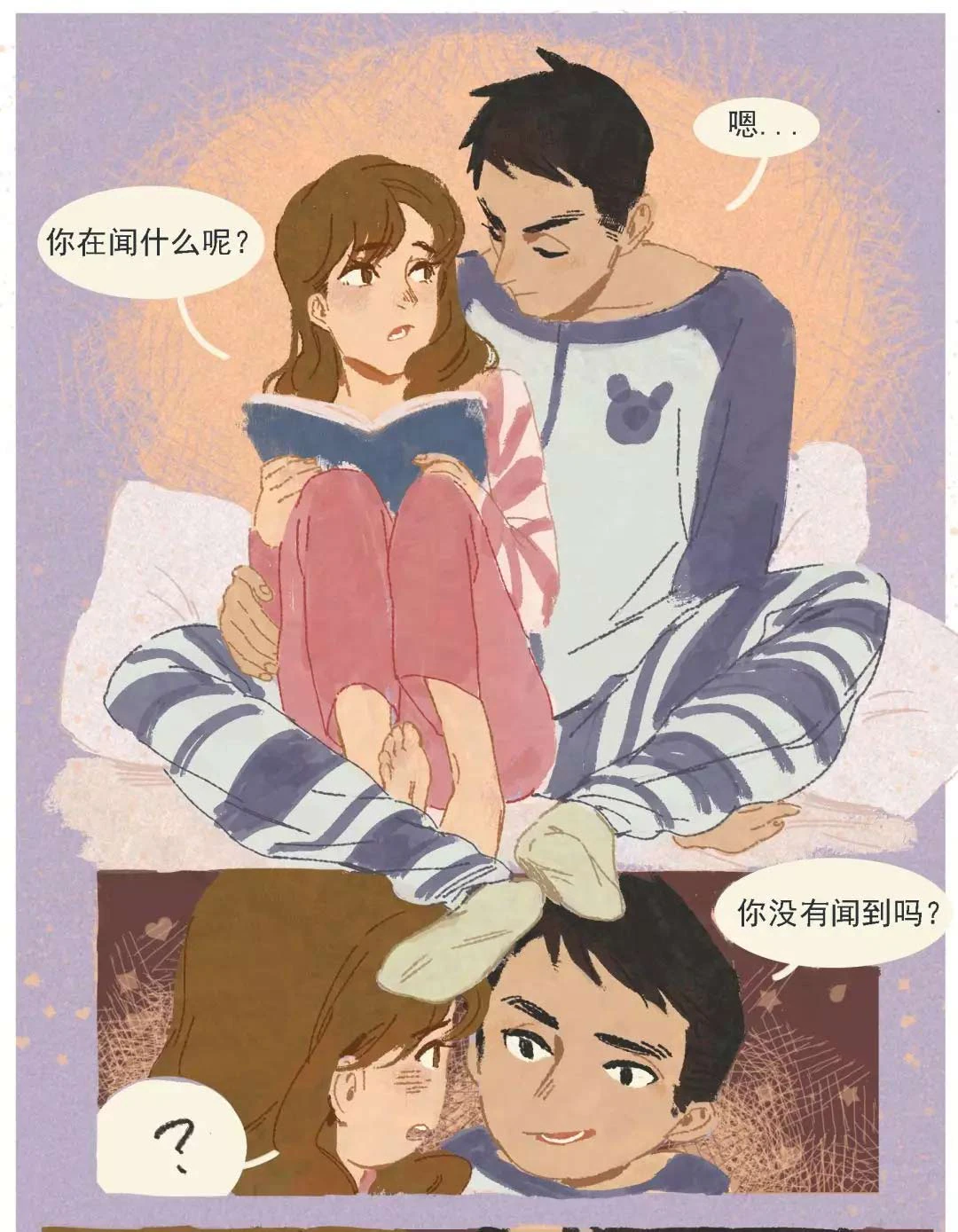 锦鲤附身，万元红包+指纹锁继续送！