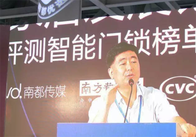 大事记|品牌加冕,紫珺保荣获南都优选智能门锁TOP10称号