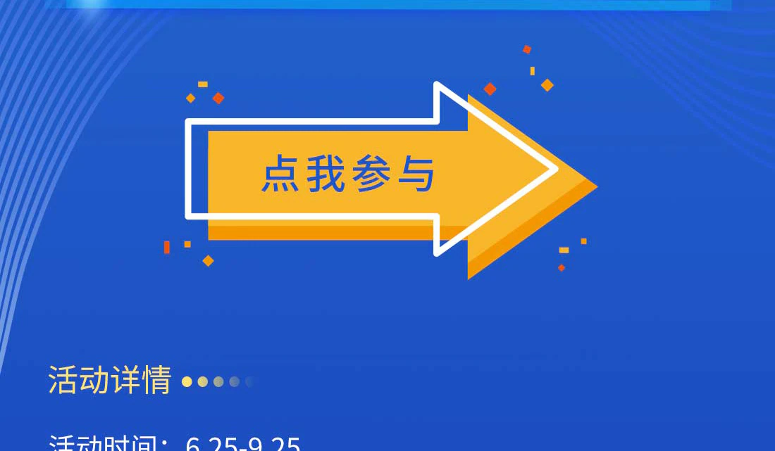 紫珺保8周年庆典，让老用户开心｜原文章配图