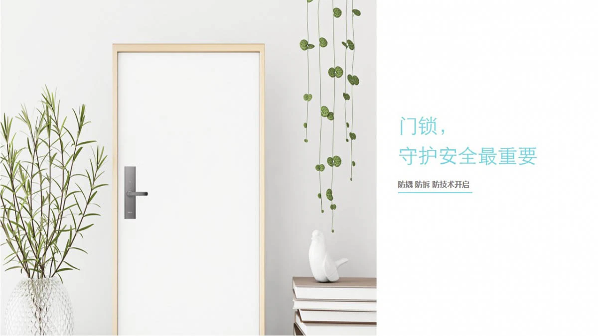 紫珺保旗舰直板新品指纹锁E5&E5c荣耀发布,引领轻奢时尚