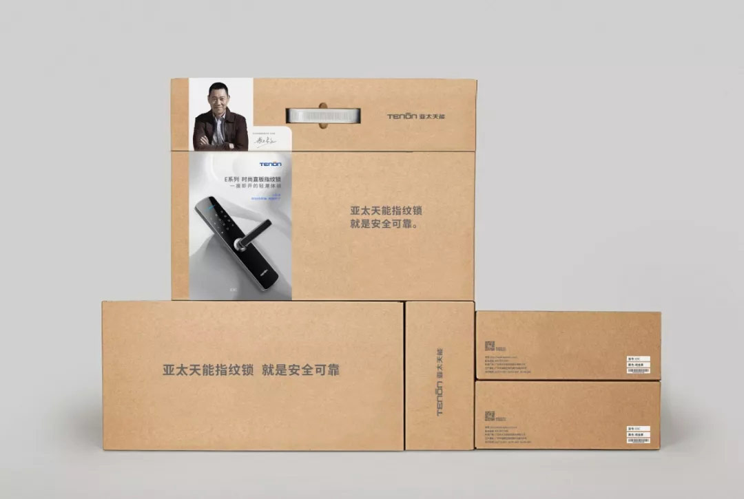 爱上紫珺保蓝|紫珺保指纹锁全新包装上线啦!
