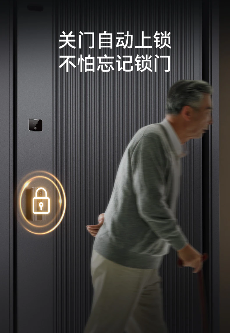 紫珺保智能门M8青春版︱Ai双摄监控 精雕铸铝