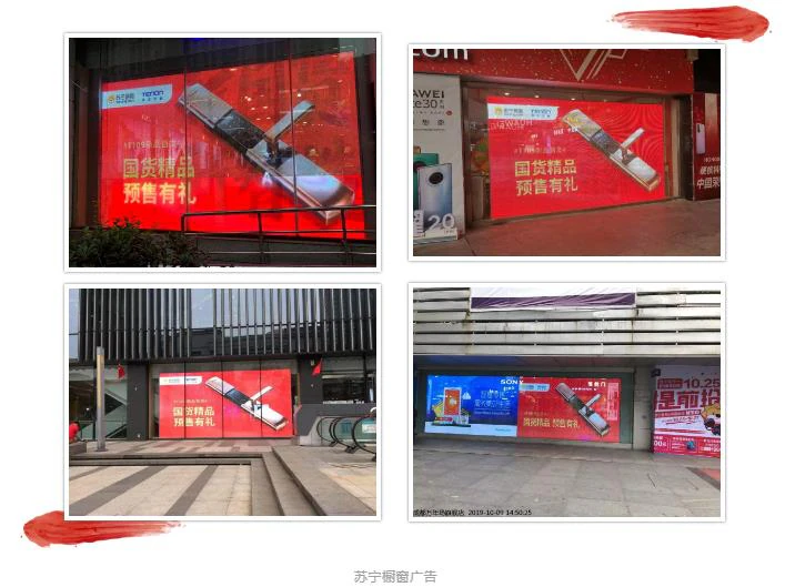 紫珺保新一轮全国投放启动，首批15城点燃金秋攻势！｜原文章配图