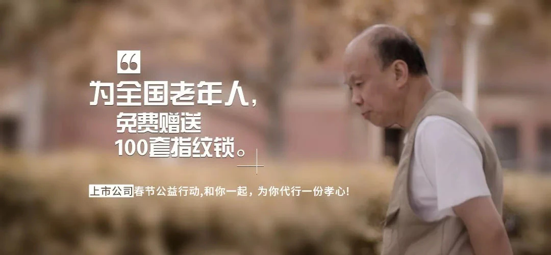 2019紫珺保大事记｜这些精彩瞬间值得被记住！