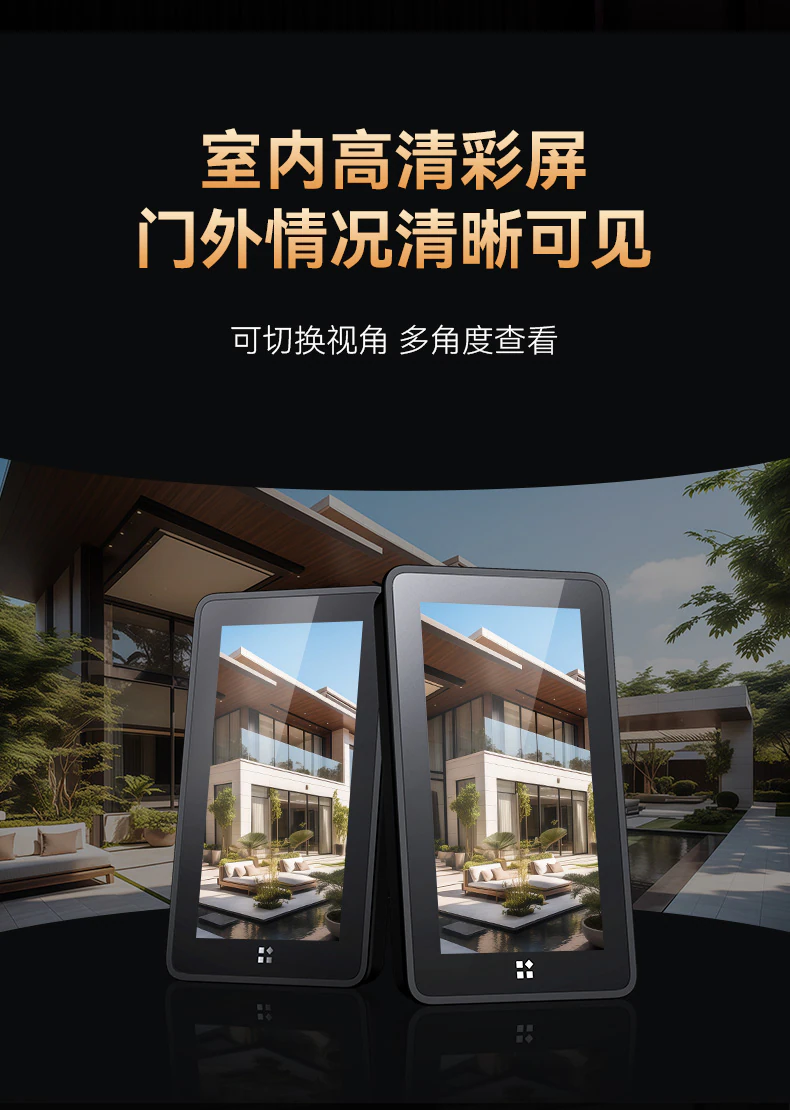 紫珺保智能门M8pro尊享版 | 别具匠心 精雕智慧