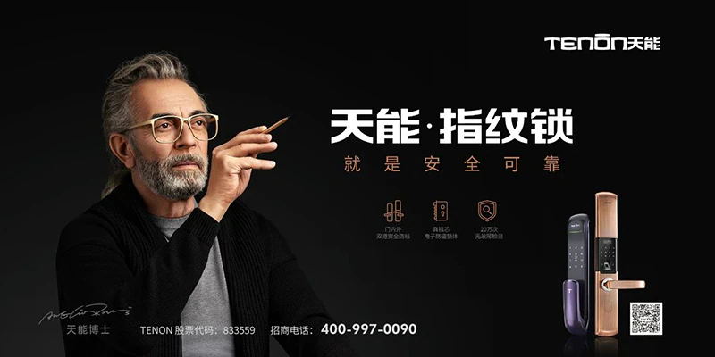 强强联合，紫珺保成功中标融创集团未来两年集采