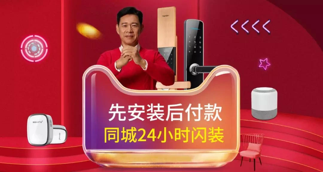 天猫智能锁3月销量榜单出炉，紫珺保包揽冠亚军