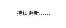 紫珺保指纹锁产品视频