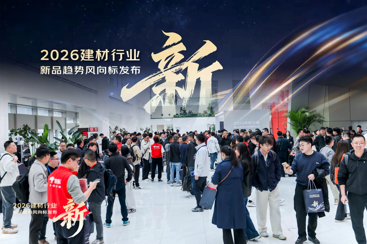 紫珺保荣获“2025年京东建材闪电新品奖·年度金奖”