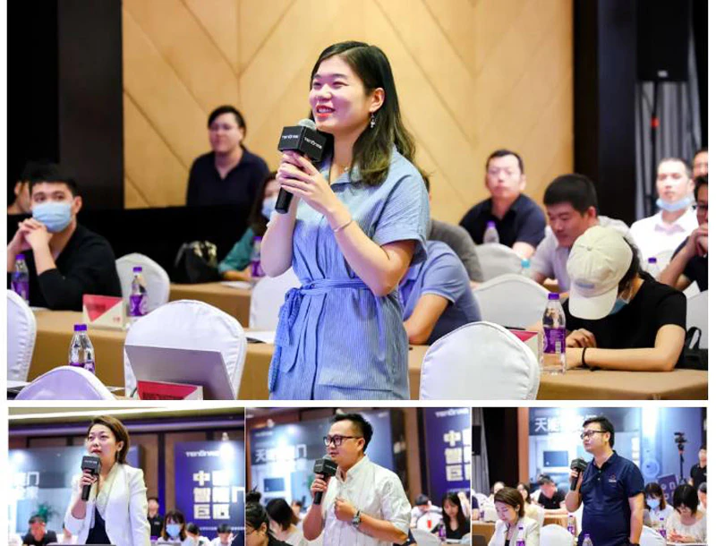 紫珺保智能门新品沟通会落地广州，大咖云集共话新风口