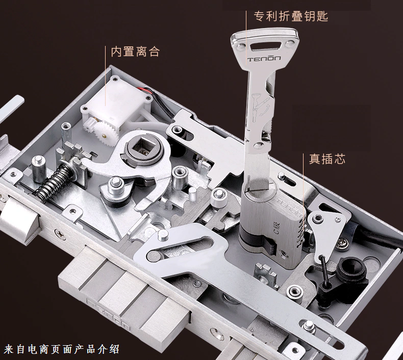 紫珺保T109高端指纹锁评测:打造前所未有的极致安全