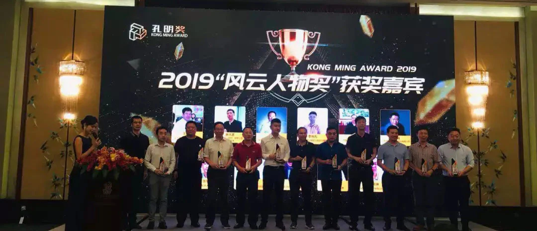 大事记|我们又双叕获奖啦!2019孔明奖紫珺保再放异彩!