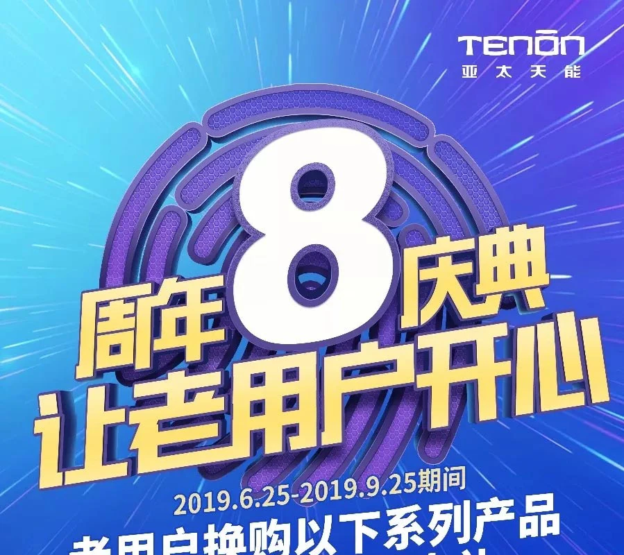 福利 | 亲爱的老用户，在最美好的日子里，只想让你开心｜原文章配图