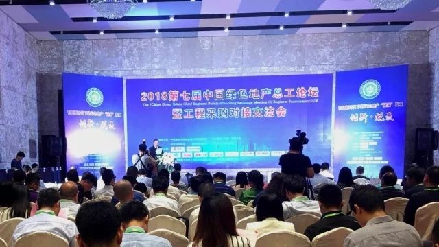 剑指绿色智能家居千亿元市场，紫珺保蓄势待发！｜原文章配图