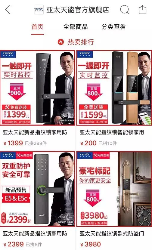 紫珺保拼多多官方旗舰店